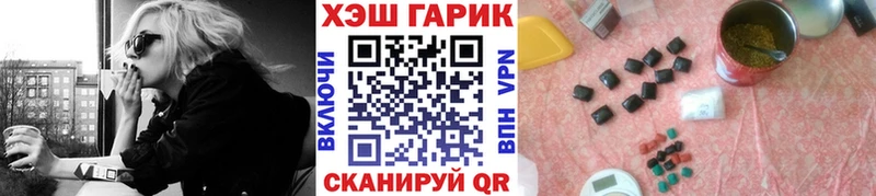 Что такое Верхний Уфалей Марихуана  Мефедрон  Alpha-PVP  Гашиш 