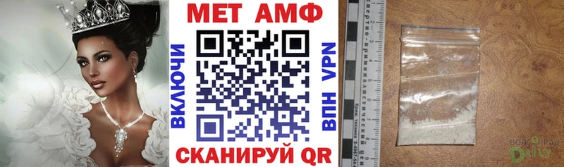 цены   Верхний Уфалей  Амфетамин Premium 
