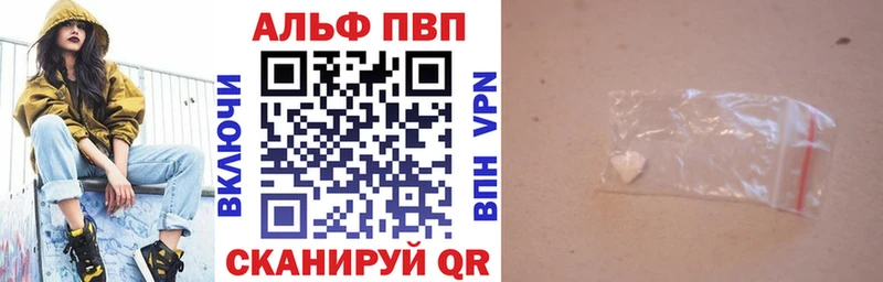 A PVP мука  где купить наркоту  Верхний Уфалей 
