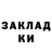 ЭКСТАЗИ круглые Leman Qurbanova