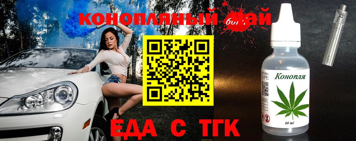 Cannafood конопля  Верхний Уфалей 