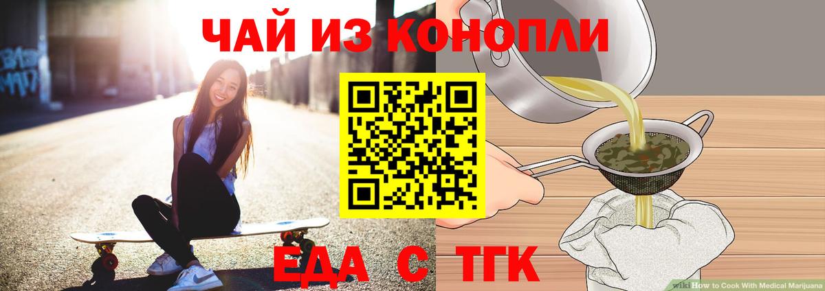 Canna-Cookies марихуана Верхний Уфалей