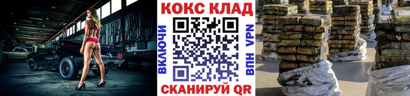 COCAIN Fish Scale  Верхний Уфалей 