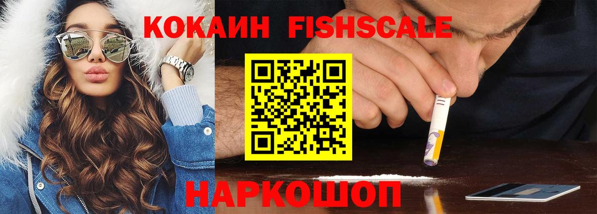 Кокаин VHQ  КОКАИН VHQ  Верхний Уфалей 