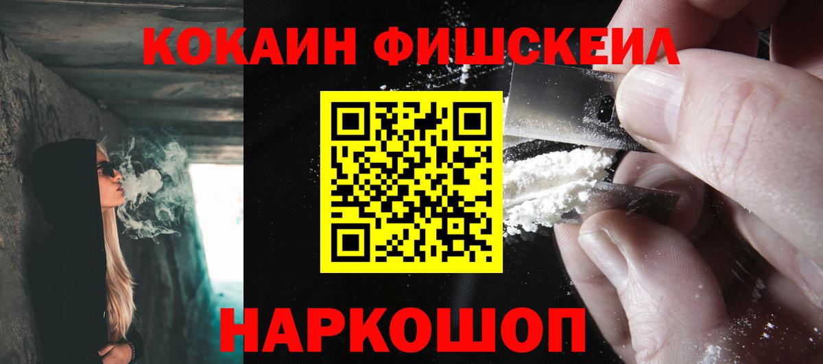 сколько стоит  Кокаин  Вход с VPN  КОКАИН Columbia  Верхний Уфалей 