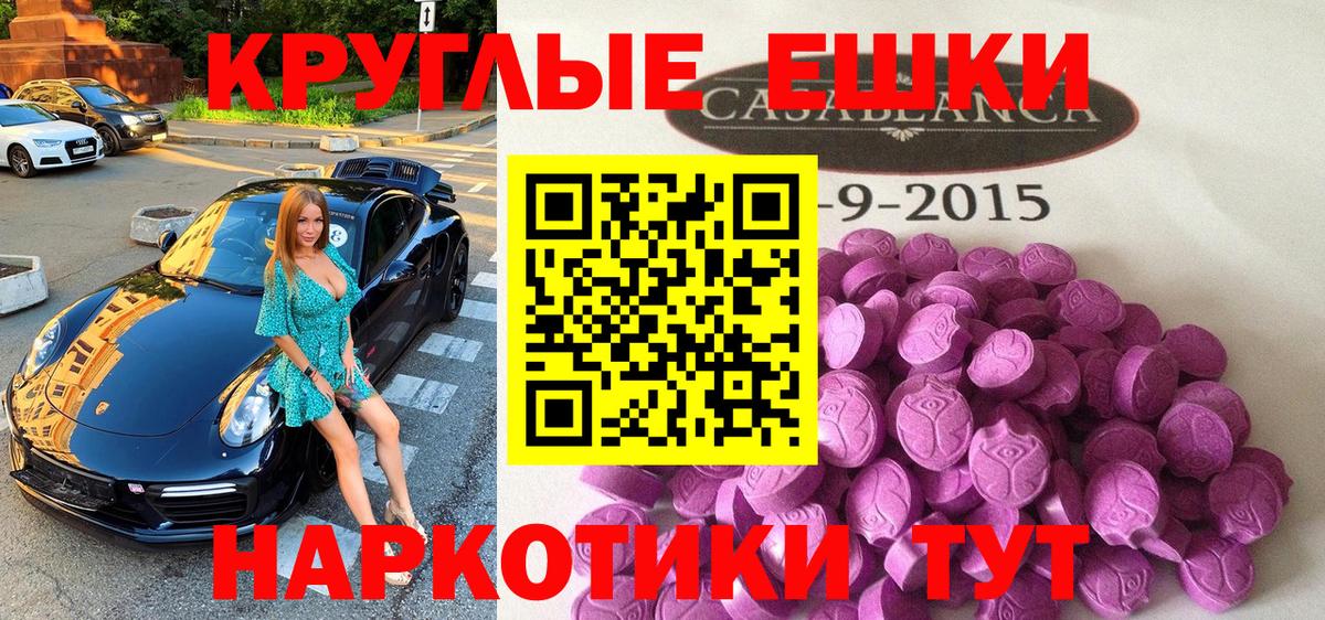 Экстази 99% Верхний Уфалей
