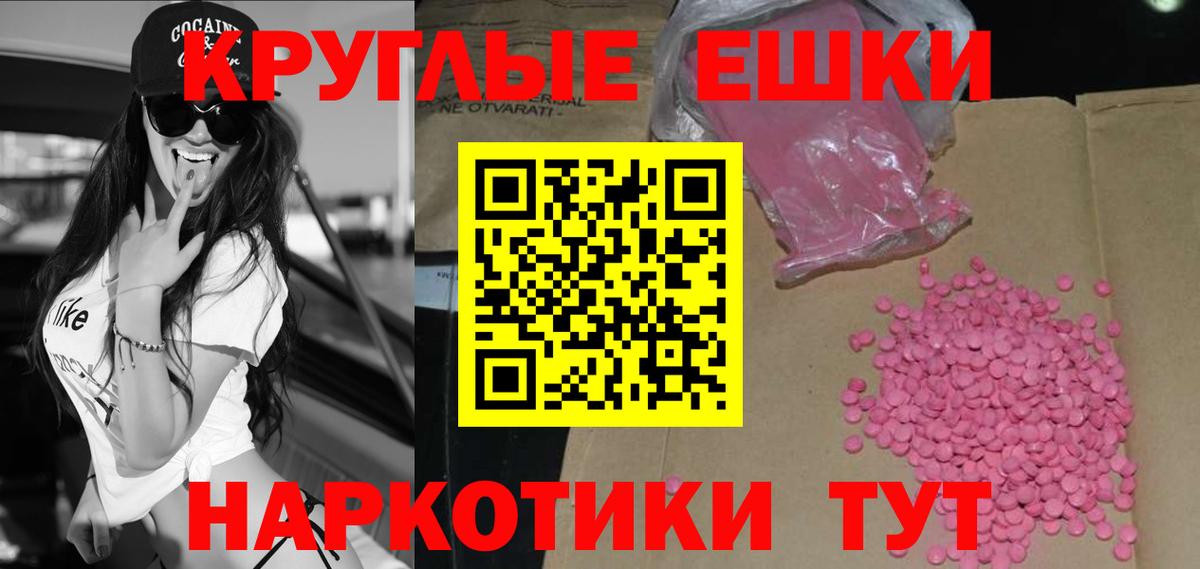 Ecstasy mix  Вход с VPN  Верхний Уфалей  купить  сайты  Экстази ешки  Экстази 