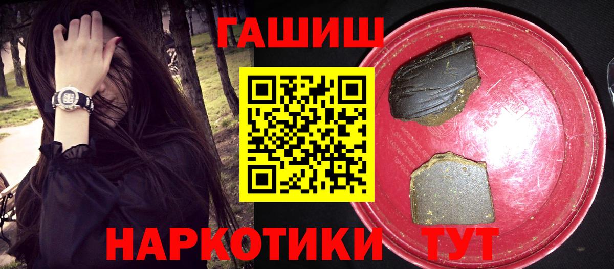 ГАШИШ Ice-O-Lator Верхний Уфалей