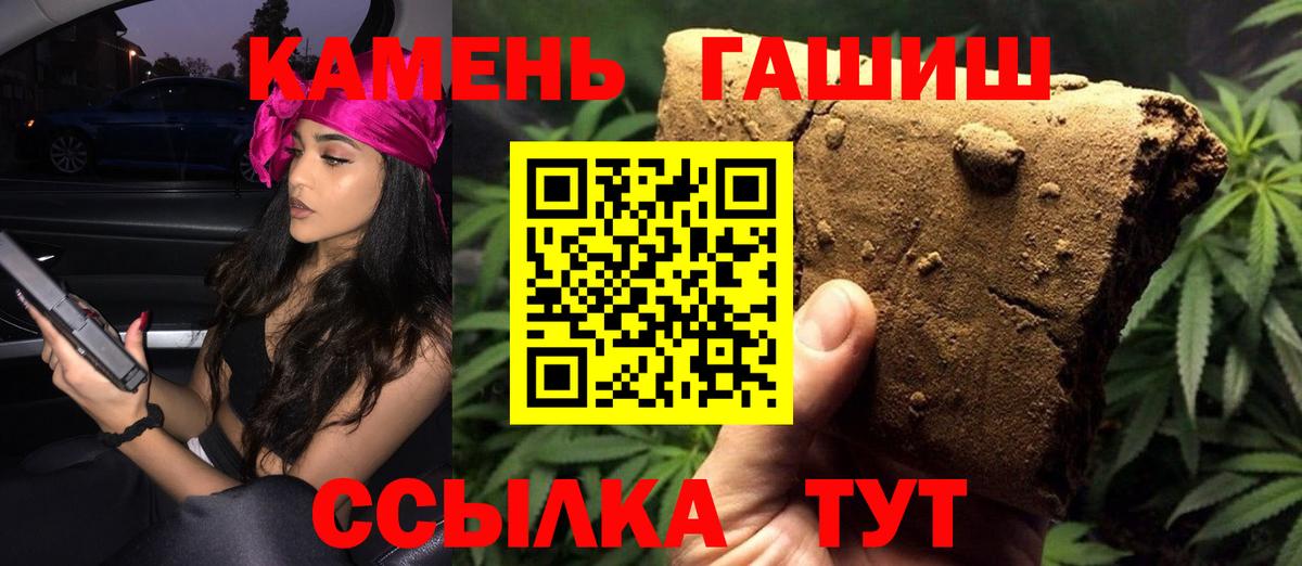 ГАШ Изолятор  Вход с VPN  ГАШИШ  Верхний Уфалей 