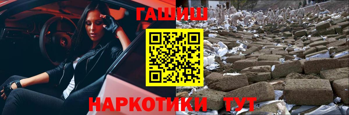 Гашиш Cannabis Верхний Уфалей