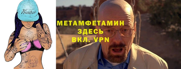 прущий лед Верхний Тагил