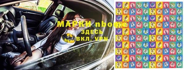 эйфоретик Балабаново