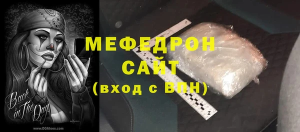 эйфоретик Балабаново