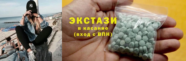 эйфоретик Балабаново