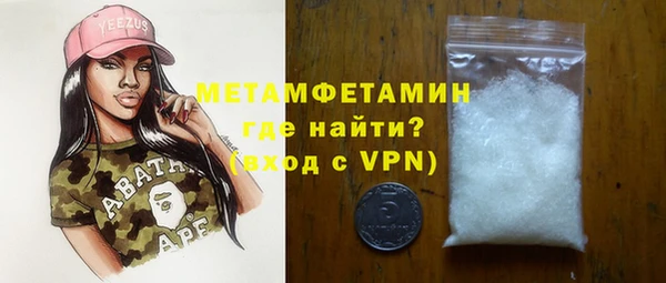 MDMA Пестово