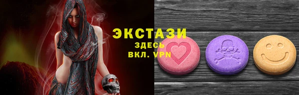 дживик Балахна