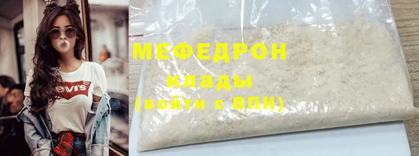 эйфоретик Балабаново