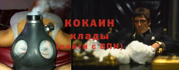 эйфоретик Балабаново