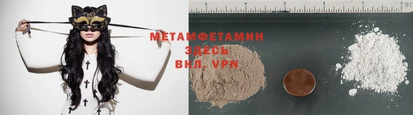 дживик Балахна