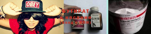 эйфоретик Балабаново