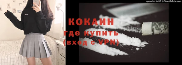 кокаин колумбия Баксан