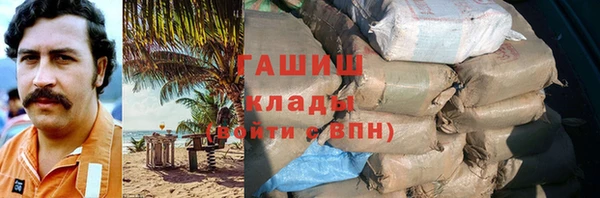 кокаин колумбия Баксан