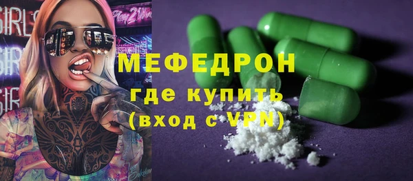эйфоретик Балабаново