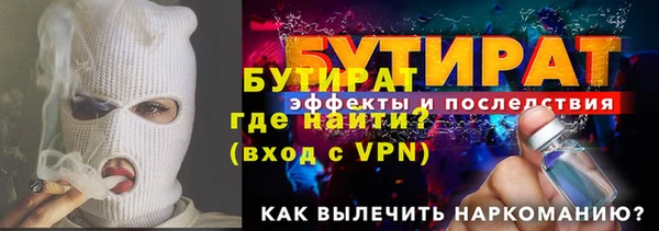 дживик Балахна