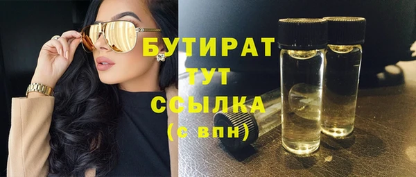 альфа пвп VHQ Переславль-Залесский