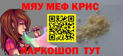 гашиш Апшеронск