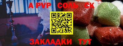 гашиш Апшеронск