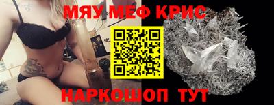 марихуана Балаково