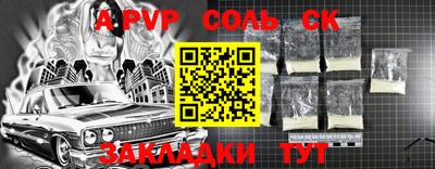 герыч Аргун