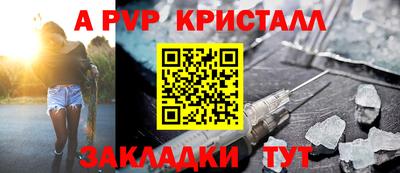 герыч Аргун