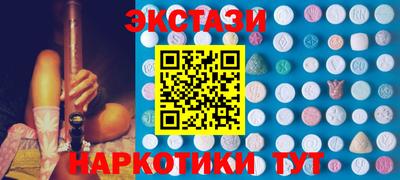 гашиш Апшеронск