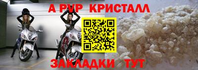 гашиш Апшеронск