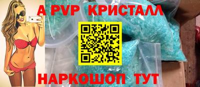 гашиш Апшеронск