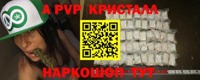 герыч Аргун