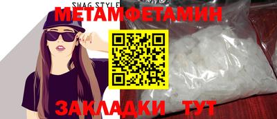 гашиш Апшеронск