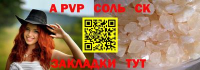 гашиш Апшеронск