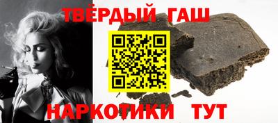 гашиш Апшеронск