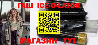 герыч Аргун
