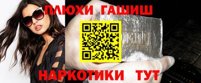 кокаин перу Апшеронск