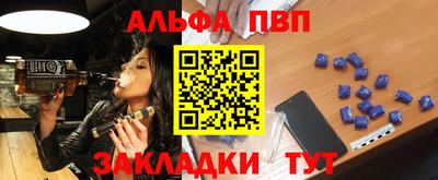 бутик Аргун