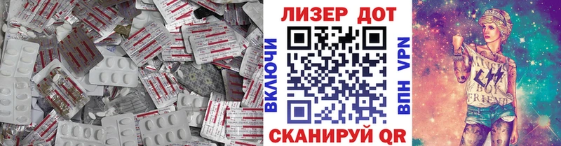 LSD-25 экстази ecstasy  kraken как зайти  Верхний Уфалей  закладки 