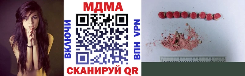 купить закладку  Верхний Уфалей  МЕГА   МДМА crystal 