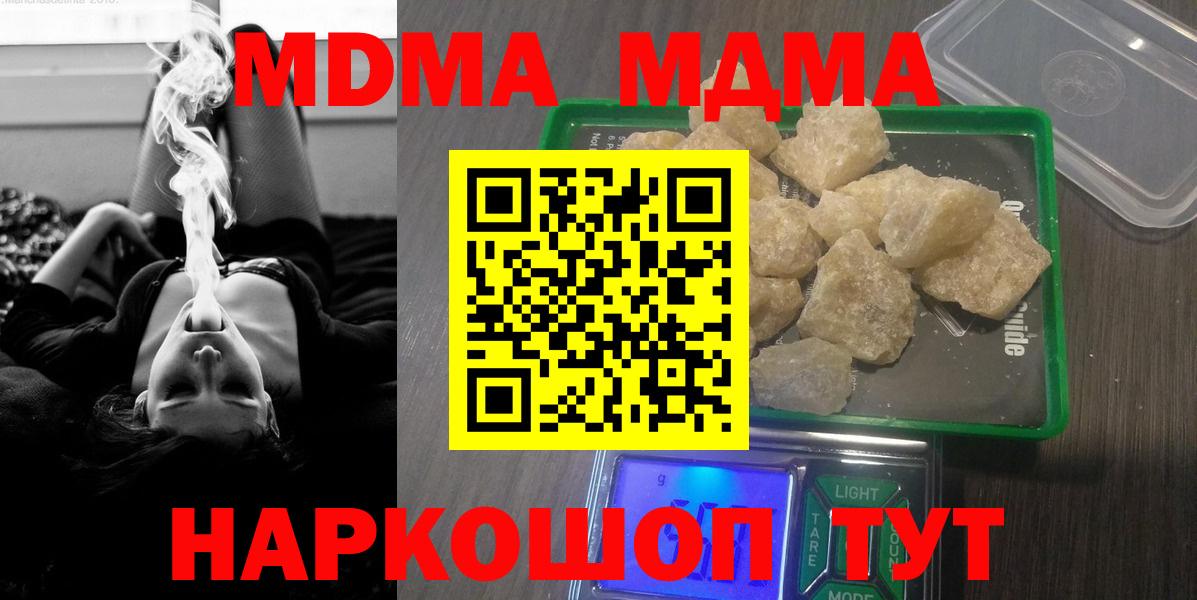 MDMA Molly Верхний Уфалей