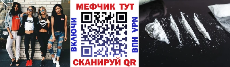 Меф mephedrone  Верхний Уфалей 
