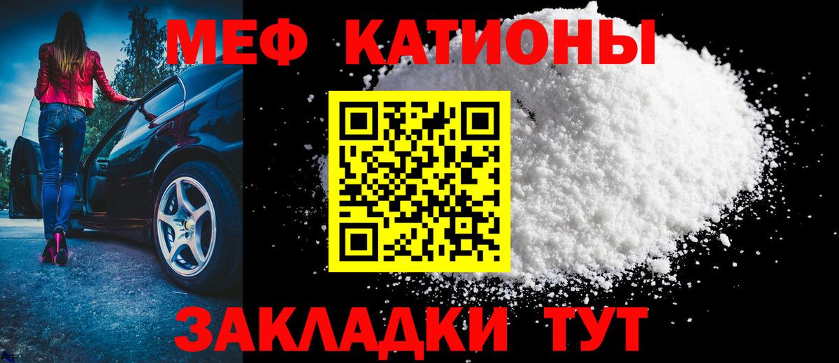 Верхний Уфалей  Бошки Шишки  Меф кристаллы  NBOMe  Вход с VPN  МЕТ  Кокаин  Мефедрон  МЕТАДОН  ГАШИШ 