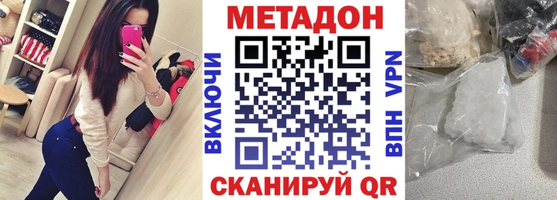 МЕГА как войти  Верхний Уфалей  Метадон methadone  где купить наркоту 